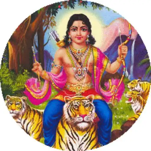 Run free android online ayyappan mantra song aarti app with lyrics APK