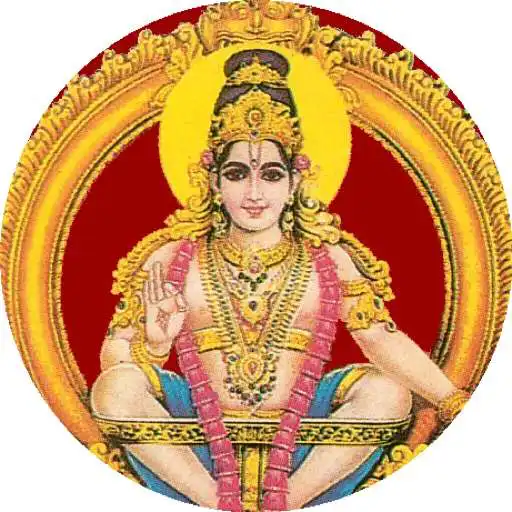 Play ayyappan songs mantra app APK Play ayyappan songs mantra app APK