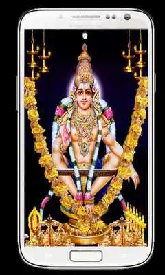 Play Ayyappa Swami Wallpapers