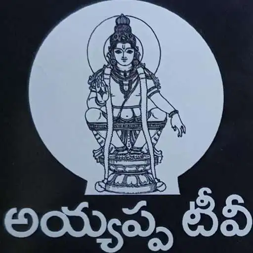 Play Ayyappa TV Live APK