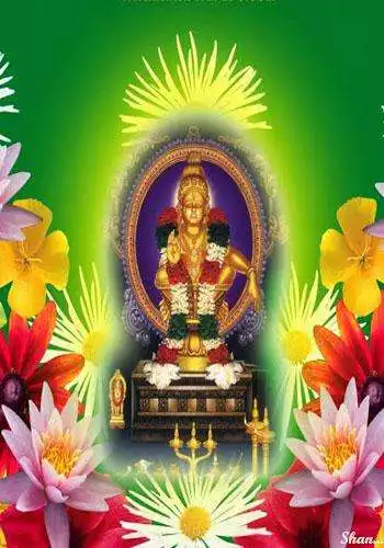Play Ayyappa Wallpaper