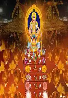 Play Ayyappa Wallpaper