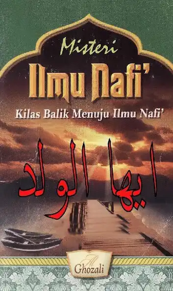Play Ayyuhal Walad - Ilmu Nafi and enjoy Ayyuhal Walad - Ilmu Nafi with UptoPlay Play Ayyuhal Walad - Ilmu Nafi and enjoy Ayyuhal Walad - Ilmu Nafi with UptoPlay