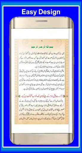 Play Azab e Ilahi K Muharekaat as an online game online Azab e Ilahi K Muharekaat with UptoPlay com.southasiaapps.azabeilahikmuharekat Play Azab e Ilahi K Muharekaat as an online game Azab e Ilahi K Muharekaat with UptoPlay