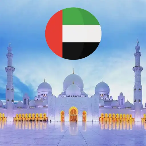 Play Azan Abu Dhabi APK Play Azan Abu Dhabi APK
