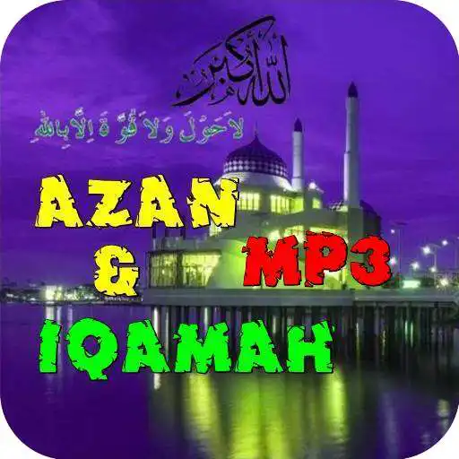 Free play online Azan Iqamah Mp3 APK Free play online Azan Iqamah Mp3 APK