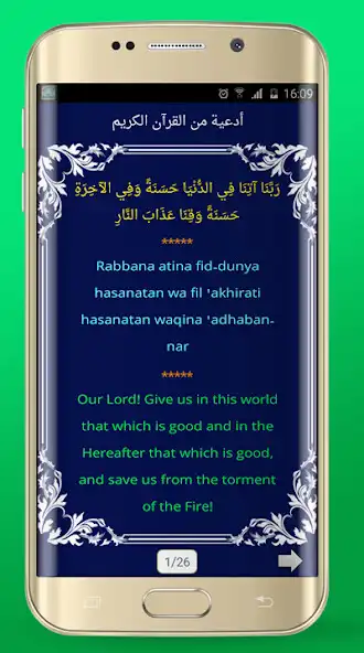 Play Azan Italy :  prayer times italy as an online game Azan Italy :  prayer times italy with UptoPlay