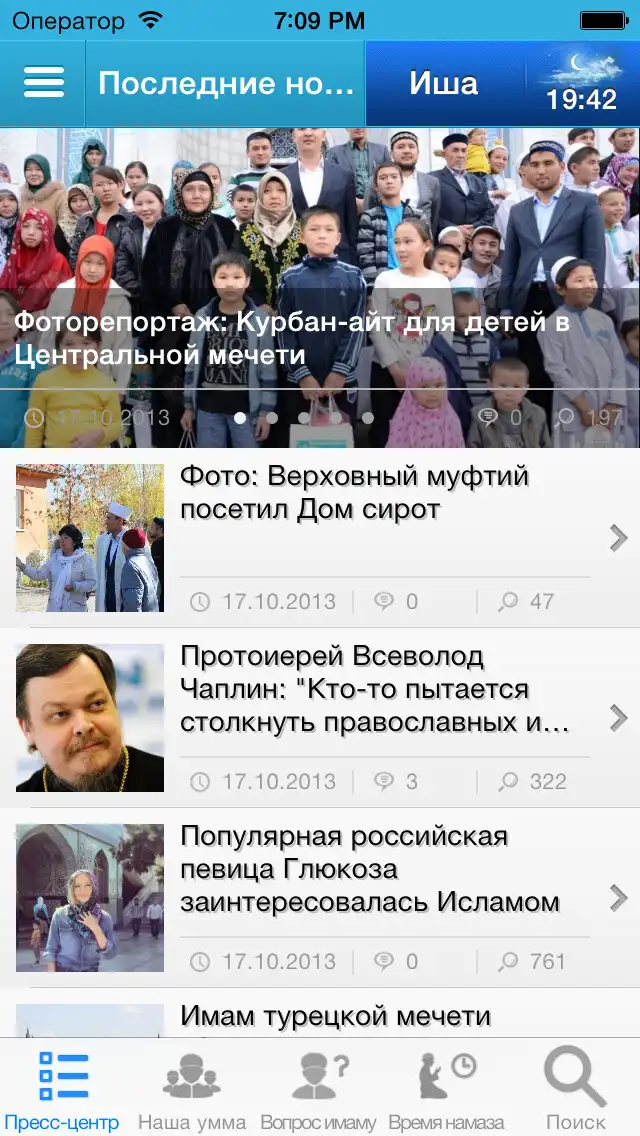 Play Вопрос имаму Azan.kz and enjoy Вопрос имаму Azan.kz with UptoPlay Play Вопрос имаму Azan.kz and enjoy Вопрос имаму Azan.kz with UptoPlay