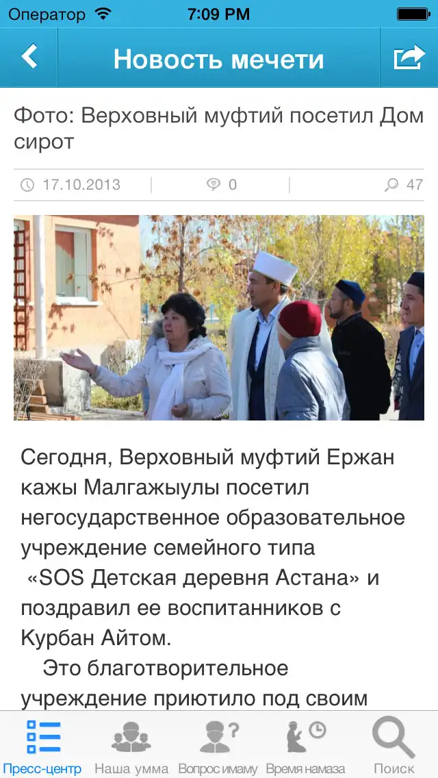 Play Вопрос имаму Azan.kz as an online game online Вопрос имаму Azan.kz with UptoPlay Play Вопрос имаму Azan.kz as an online game Вопрос имаму Azan.kz with UptoPlay