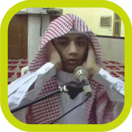 Play Azan Mp3 by Kids