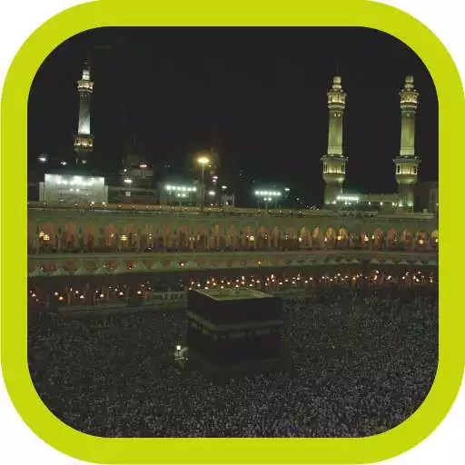 Play Azan Mp3 by Kids