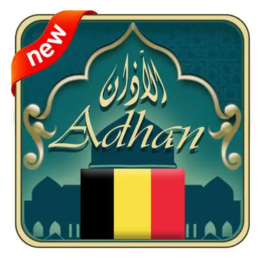 Play Azan prayer time belgium 2019 APK