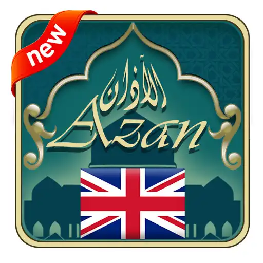 Play Azan Prayer times UK APK Play Azan Prayer times UK APK