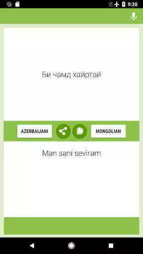 Play Azerbaijani-Mongolian Translator as an online game Azerbaijani-Mongolian Translator with UptoPlay