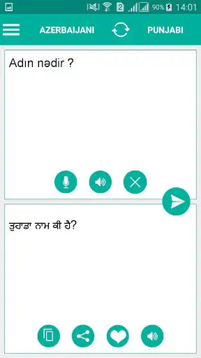 Play Azerbaijani Punjabi Translator