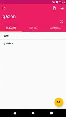 Play Azerbaijani Russian Offline Dictionary Translator Play Azerbaijani Russian Offline Dictionary Translator