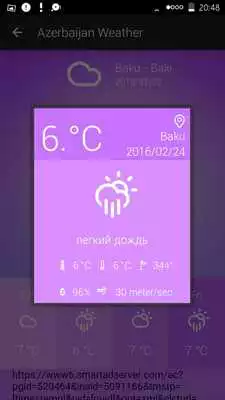 Play Azerbaijan Weather