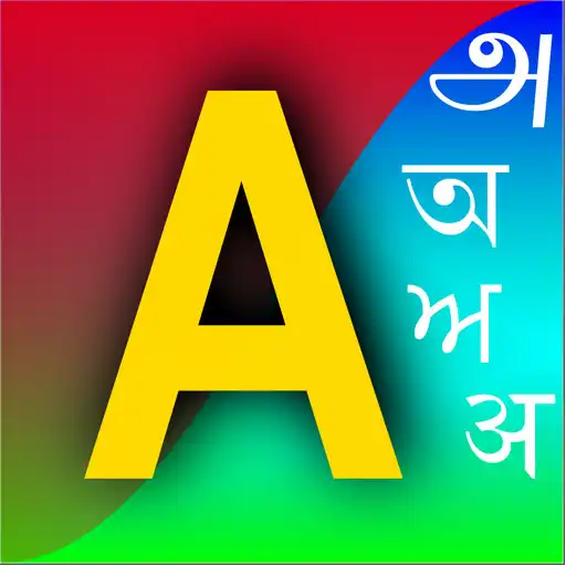 Play Azhagi Indic Keyboard - Easy Typing + Voice Input APK Play Azhagi Indic Keyboard - Easy Typing + Voice Input APK