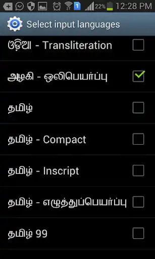 Play Azhagi Indic Keyboard - Easy Typing + Voice Input as an online game Azhagi Indic Keyboard - Easy Typing + Voice Input with UptoPlay