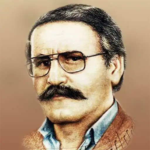 Play Aziz Shahrokh Cassette APK Play Aziz Shahrokh Cassette APK