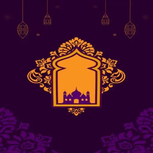 Play اذكاري بدون نت azkari APK