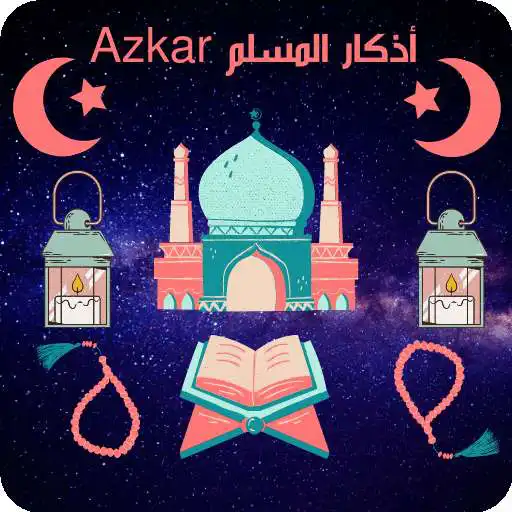 Play azkar muslim various APK