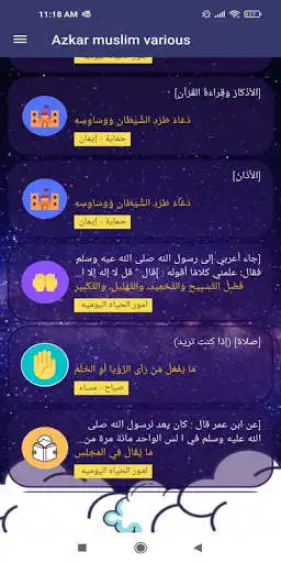 Play azkar muslim various  and enjoy azkar muslim various with UptoPlay