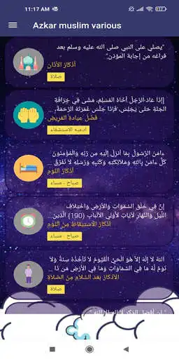 Play azkar muslim various as an online game azkar muslim various with UptoPlay