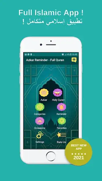 Play Azkar Reminder  Full Quran  and enjoy Azkar Reminder  Full Quran with UptoPlay