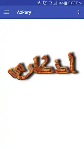 Play Azkary (daily azkar)  and enjoy Azkary (daily azkar) with UptoPlay