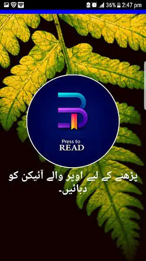 Play Azmaaeesh -urdu novel as an online game Azmaaeesh -urdu novel with UptoPlay