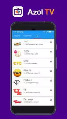 Play Azol TV