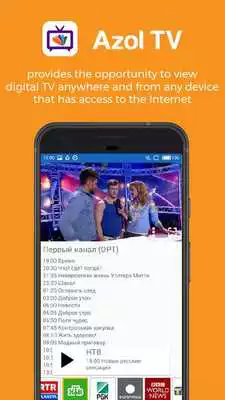 Play Azol TV