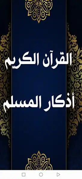 Play Azqar  and enjoy Azqar with UptoPlay