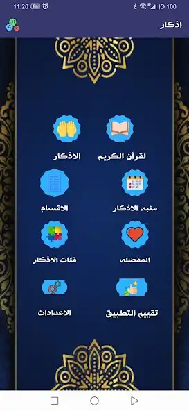 Play Azqar as an online game Azqar with UptoPlay