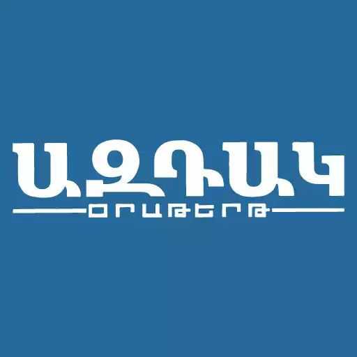 Free play online Aztag Daily APK Free play online Aztag Daily APK