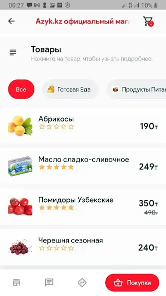 Play Azyk.kz as an online game Azyk.kz with UptoPlay