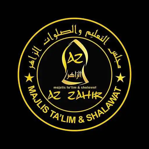 Play Azzahir Offline APK Play Azzahir Offline APK