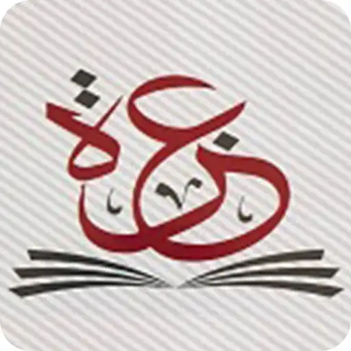 Play Azza University College APK