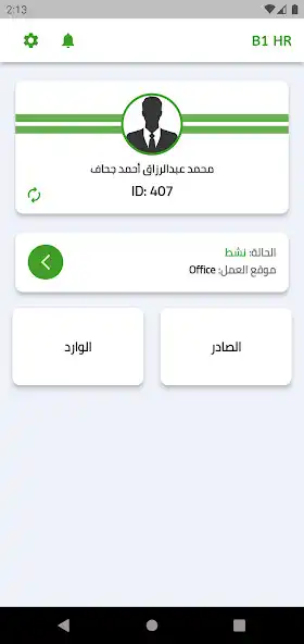 Play B1 HR App  and enjoy B1 HR App with UptoPlay