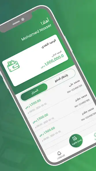 Play B2Pay as an online game B2Pay with UptoPlay