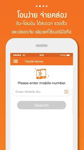 Play B2 Wallet as an online game B2 Wallet with UptoPlay