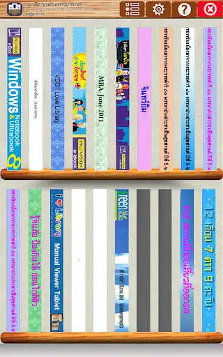 Play BAAC eBook