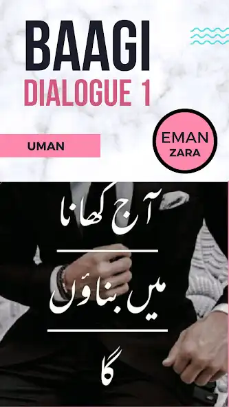 Play Baagi Novel By Eman Zara  and enjoy Baagi Novel By Eman Zara with UptoPlay