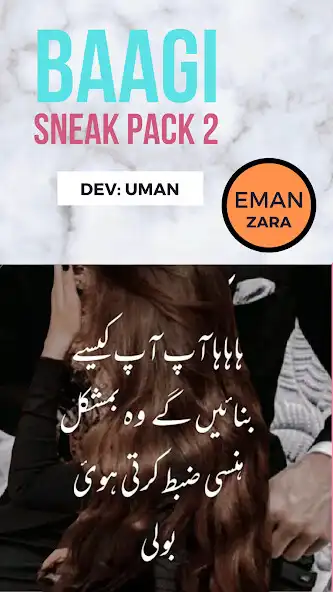 Play Baagi Novel By Eman Zara as an online game Baagi Novel By Eman Zara with UptoPlay