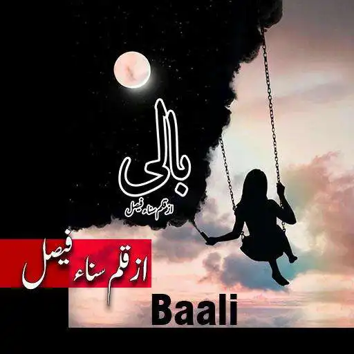 Run free android online Baali - Urdu Story APK
