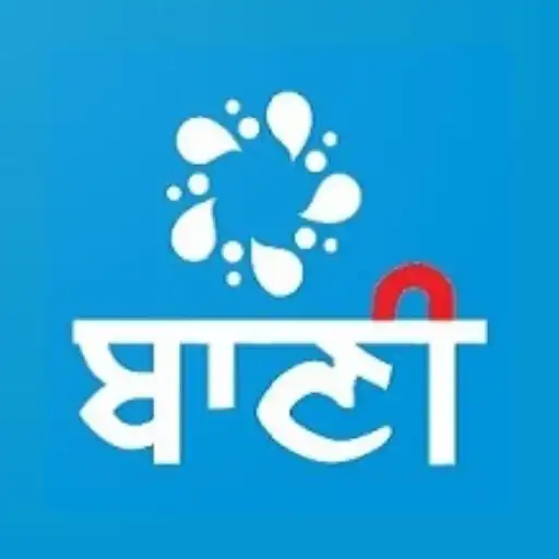 Play Baani Sales APK