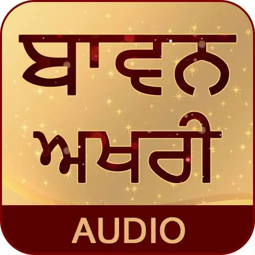 Play Baavan Akhri With Audio APK