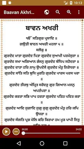 Play Baavan Akhri With Audio as an online game Baavan Akhri With Audio with UptoPlay