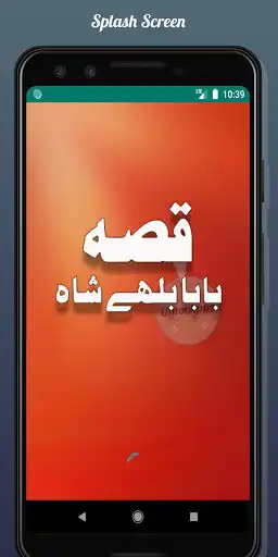 Play Baba Bulleh Shah qisay(waqiat)  and enjoy Baba Bulleh Shah qisay(waqiat) with UptoPlay